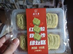 -西区老大房(愚园路店)