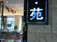 -上海中兴和泰酒店(张江高科地铁站店)