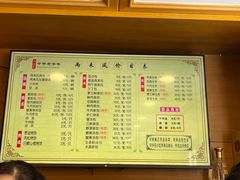 -两来风(文亭街店)