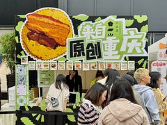 -合景·悠方(成都店)