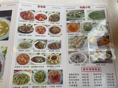 -锦水苑川菜馆(风格雅园店)