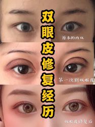 -上海伊莱美医疗美容医院