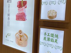 -沪东社区长者食堂(柳埠小区店)