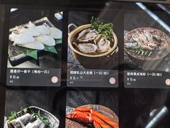 -铭牛烧肉·和牛海鲜自助(高新月牙湖店)