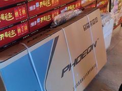 -成老灶火锅鸡(平山店)