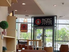 -太平洋咖啡(北大国际医院店)