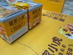 -鹏欣水游城