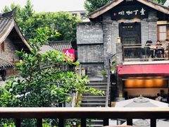 -星巴克臻选(成都宽窄巷子店)