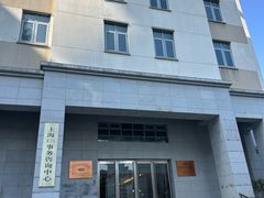 -上海对外经贸大学(古北校区)