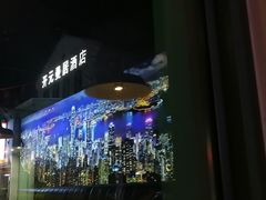 -溏心风鲍港式打边炉(余英坊店)