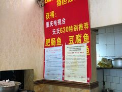 -刘胖娃鱼庄·特色肥肠鱼(杨家坪店)