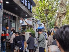 -无名氏面馆(邮电路店)