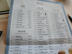 菜单-海逸海鲜酒家(古北店)