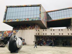 -四川美术学院美术馆