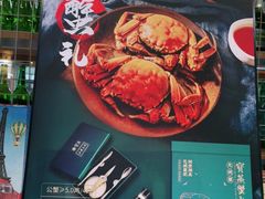 -宝燕海货工场(长江国际店)