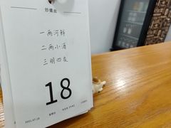 -呷贺盐酥鸡(抄纸巷店)
