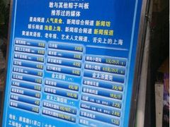 iphone_upload_pic-金太粽(上海弄堂第一粽店)