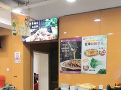 -芦月轩羊蝎子(北蜂窝店)