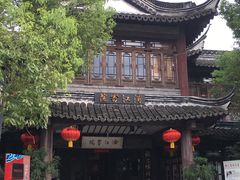 -韩湘水博园