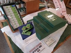限量点心-中村藤吉(本店)