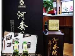 -德顺源(玉泉区印象江南店)