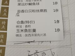 -顺德人家食府(黄金广场店)