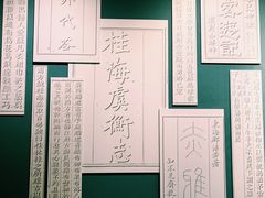 -广西壮族自治区博物馆