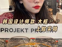 -肆兮眼镜·蔡司·徕卡战略合作店(大坪店)