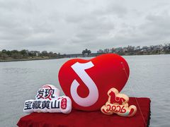 -卡旺卡(黄山银街店)