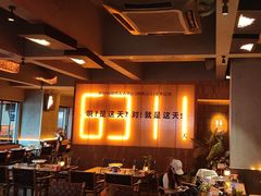 -何师烧烤Pro ·江湖川菜·小龙虾·精酿(太古里旗舰店)