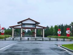 -漩门湾国家湿地公园