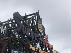 -北戴河碧螺塔海上酒吧公园