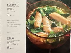 -甬府小鲜(万象城店)