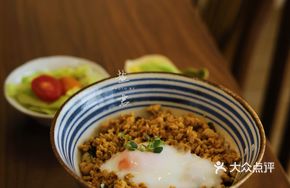 Chicken Custard Rice Bowl