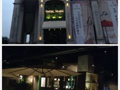 upload_pic-云境岁月(象湖店)