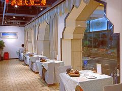 -巴扎美食·新疆菜·西域歌舞表演餐厅(新疆大厦店)