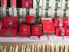 零售区-西安饭庄·非遗陕菜(钟楼店)