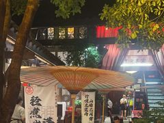 -三只耳火锅(宽窄巷子店)
