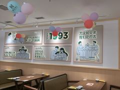 -豪客来牛排(空港华联店)