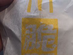 -麦当劳(豫园店)