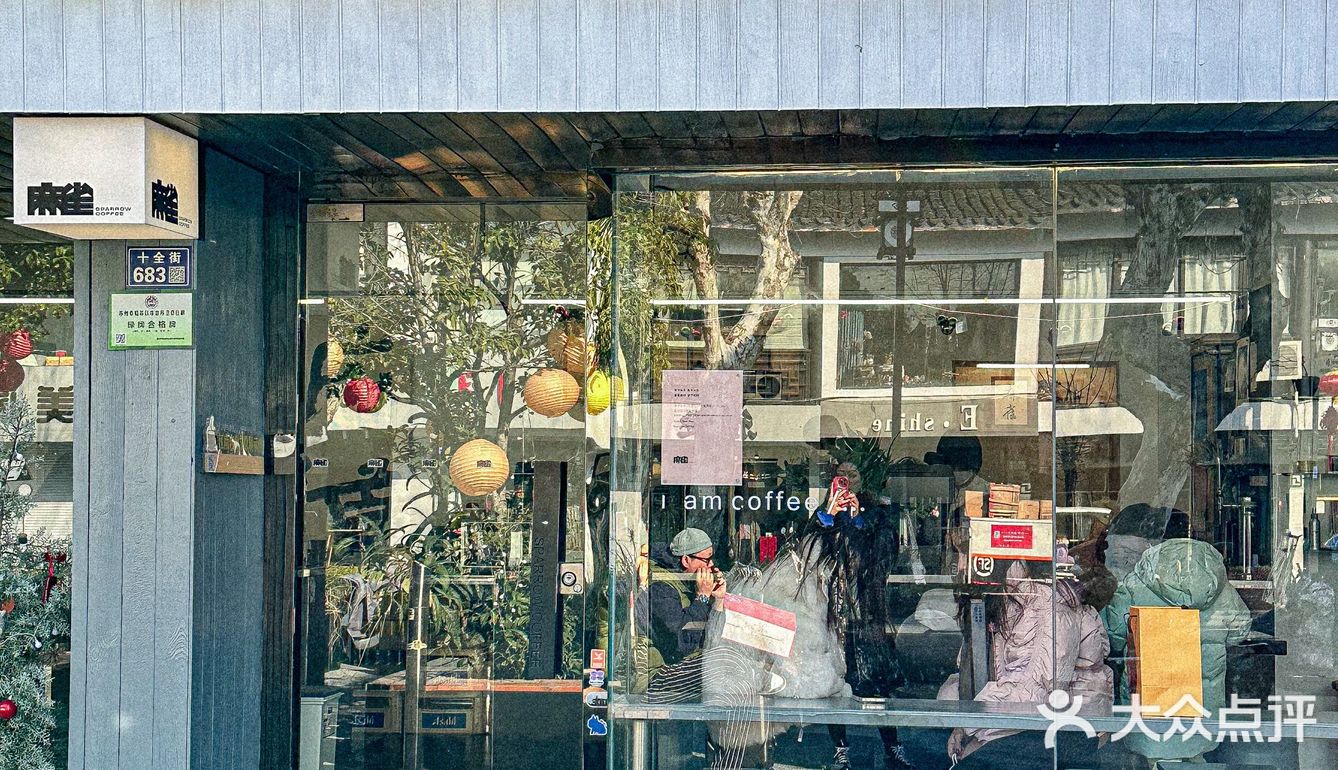 京妞儿咖啡｜网传苏州咖啡三大巨头之一⁉️挺一般…避雷吧