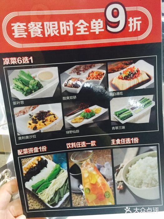 鱼酷活鱼烤鱼(凯德闵行商业中心店)菜单图片