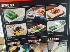 菜单-鱼酷活鱼烤鱼(凯德闵行商业中心店)