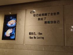 点击看大图 -iSpa