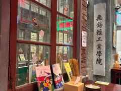 -李炮称盘麻辣烫(无锡荟聚店)