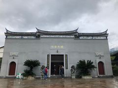 -永泰中国云顶