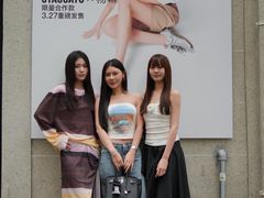 -安福路