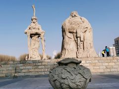 -元大都城垣遗址公园