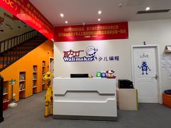 -瓦力工厂机器人·信息学奥赛·科技特长生·人工智能(亦庄校区)