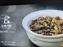 -江滨九号.中餐厅(滨江店)